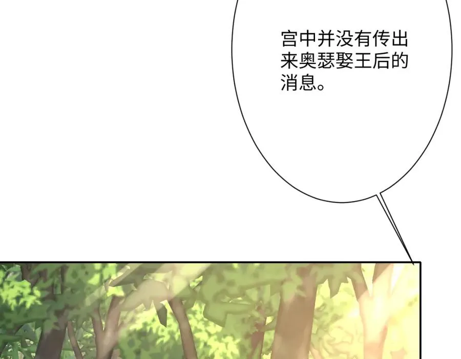 第23话 暴君的噩梦126