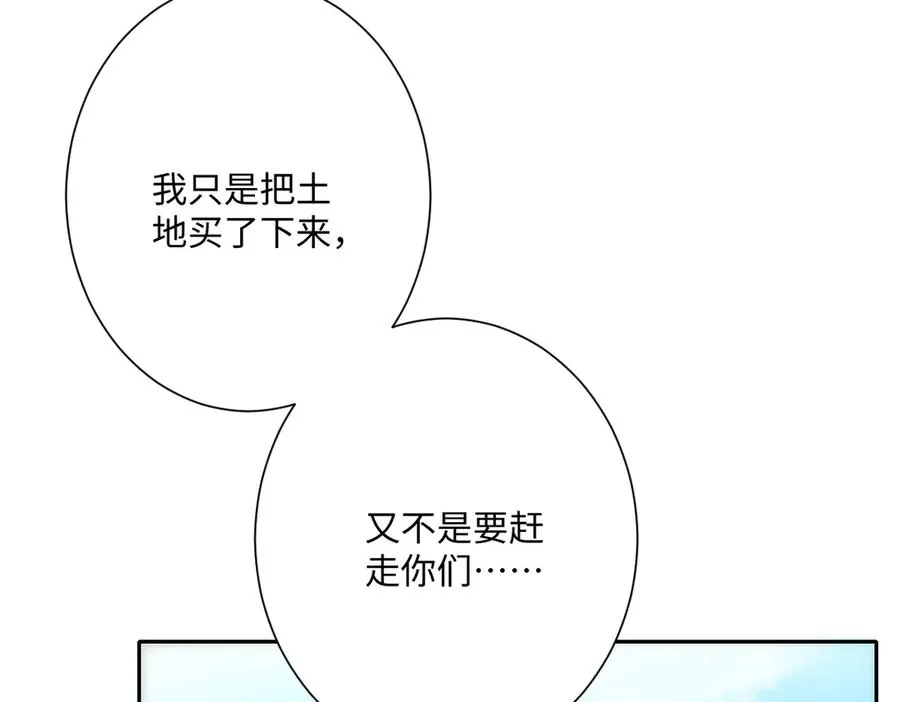 第42话 双重危险57