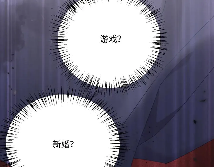 第2话 新婚体验31