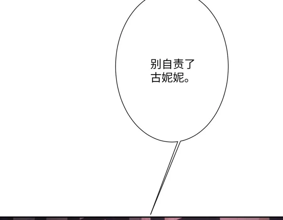 第25话 我把暴君弄哭了？62