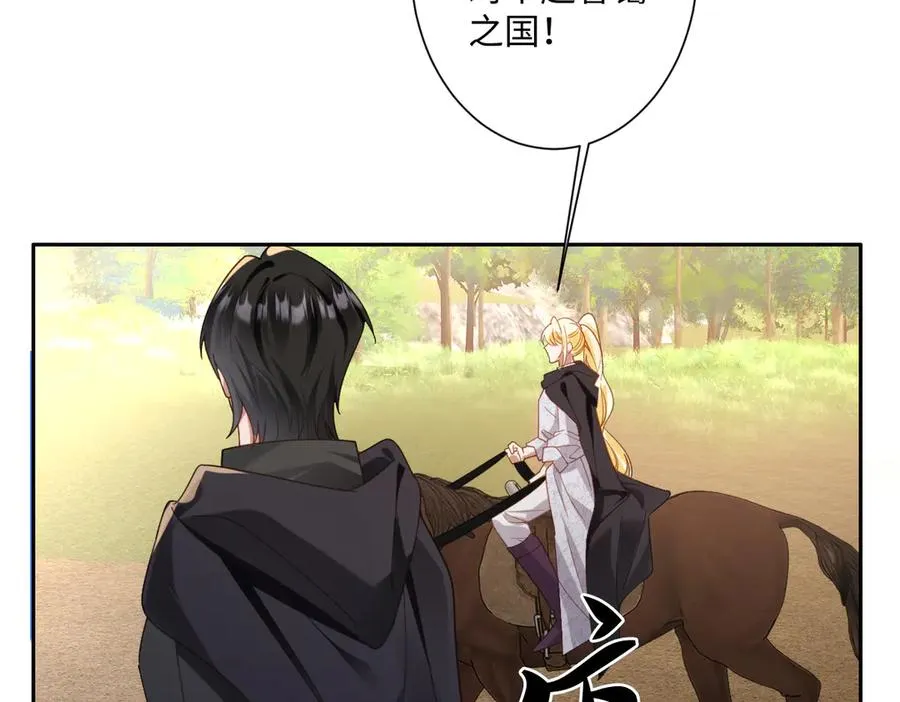 第36话 神的礼物10
