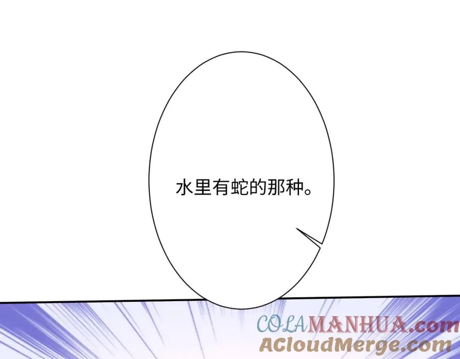 第23话 暴君的噩梦80