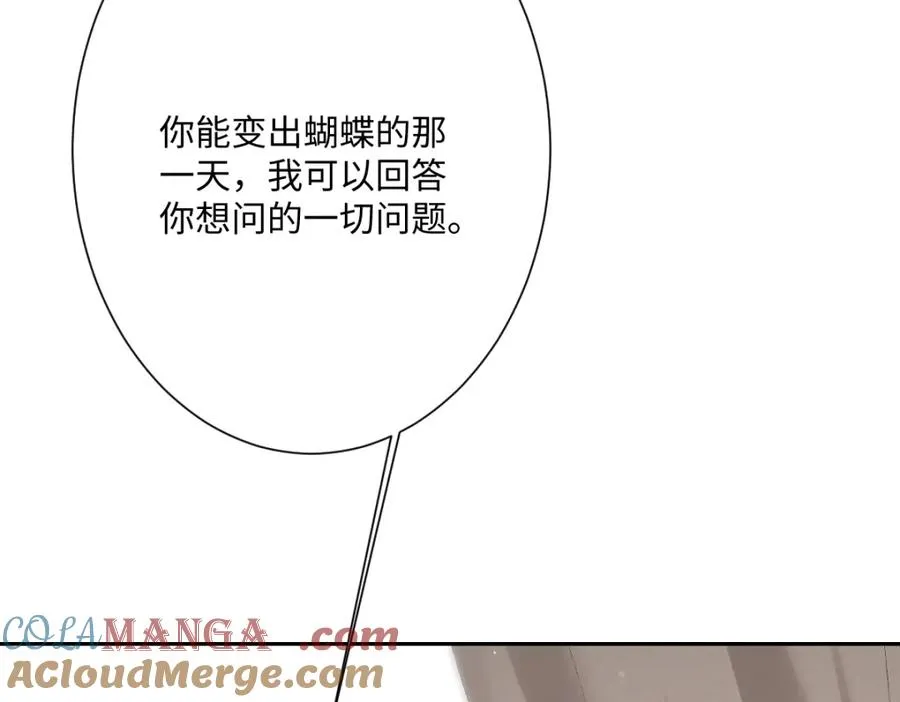 第28话 她是神器112