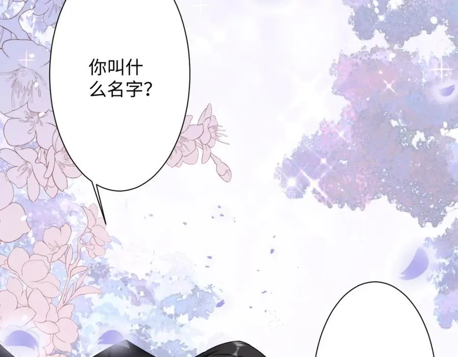 第3话 如你所愿59