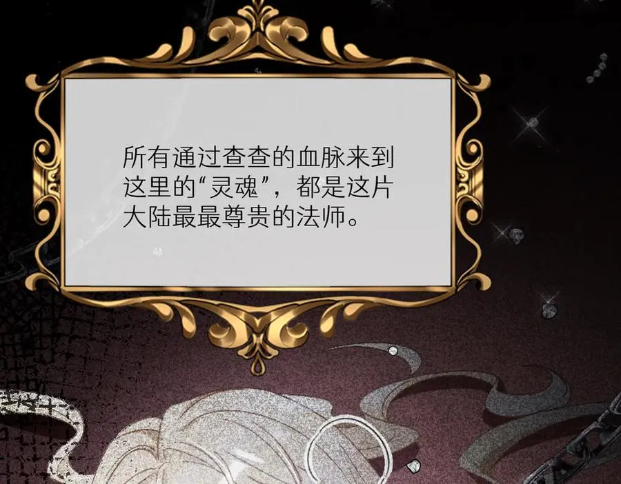 第32话 婆婆？！99