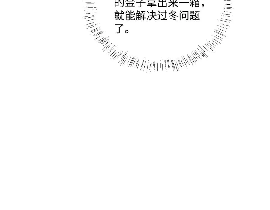 第38话 缘份开始的地方77