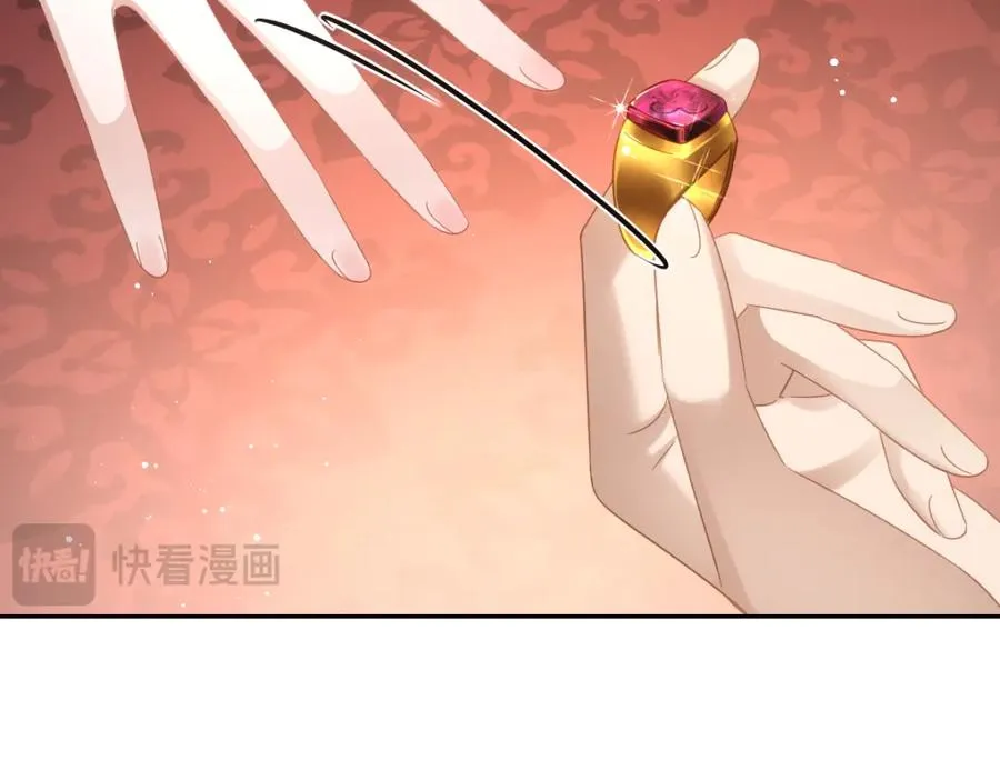 第20话 拿回戒指99
