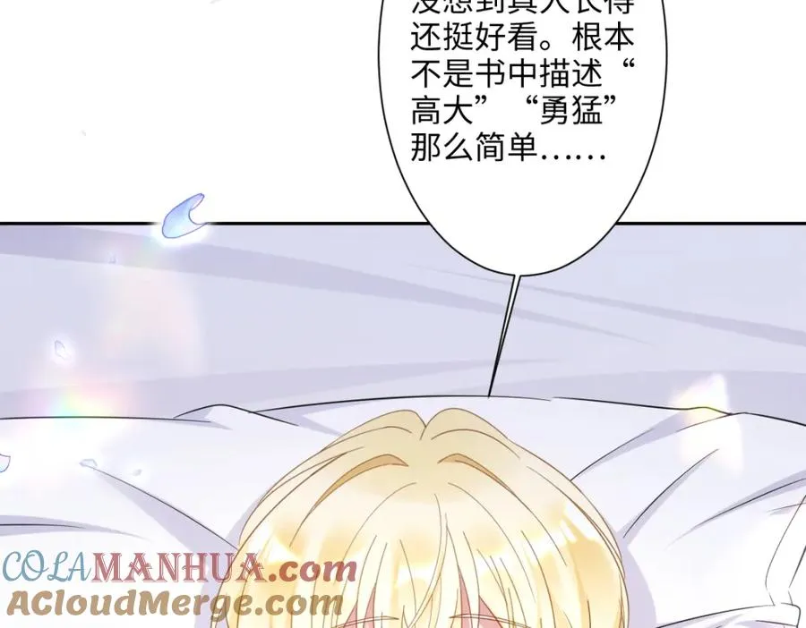 第10话 古妮薇尔的价值68