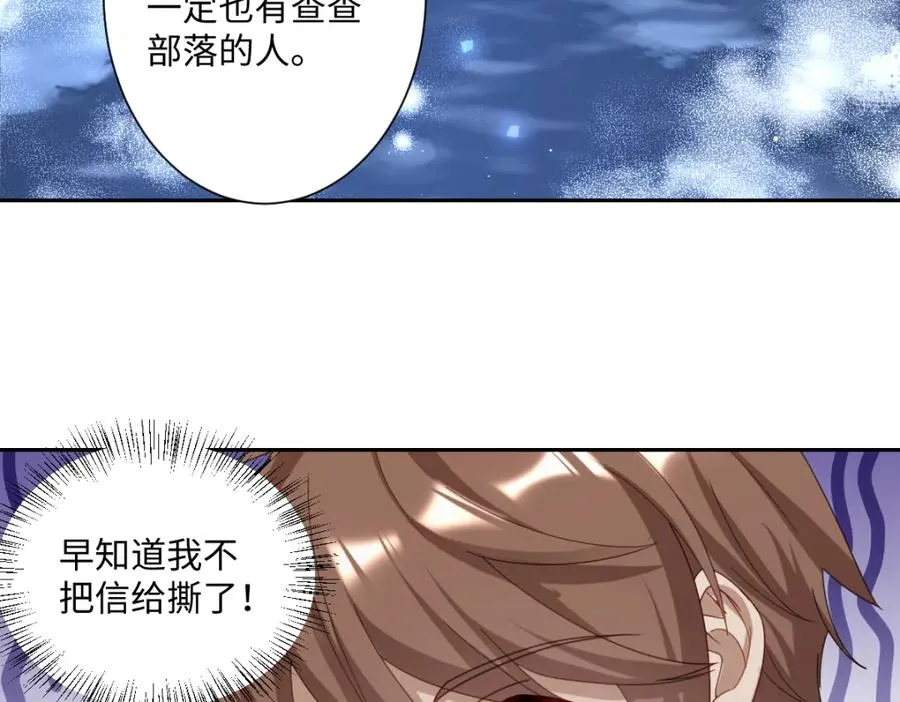 第10话 古妮薇尔的价值30