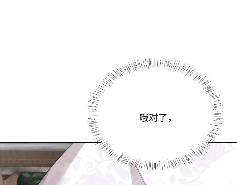 第41话 看不见的危险87