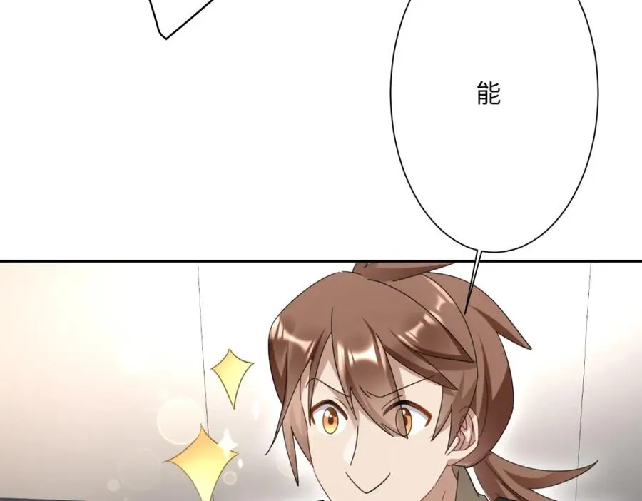 第5话 自保90