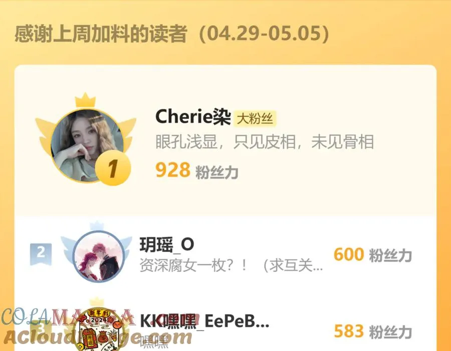 第40话 协助洛恩斯132