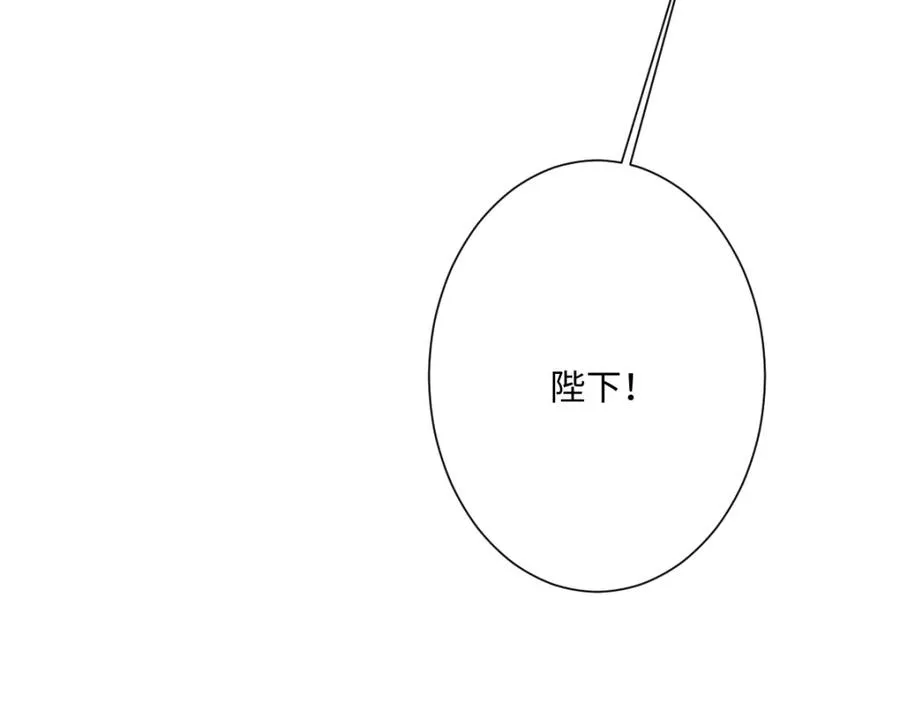 第29话 苏伊亚特的“使臣”73