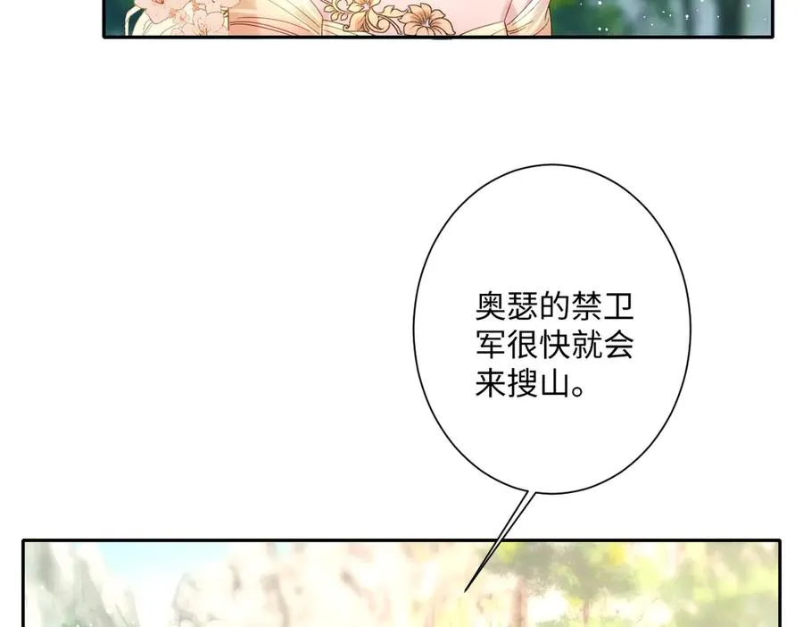 第34话 谢谢你18