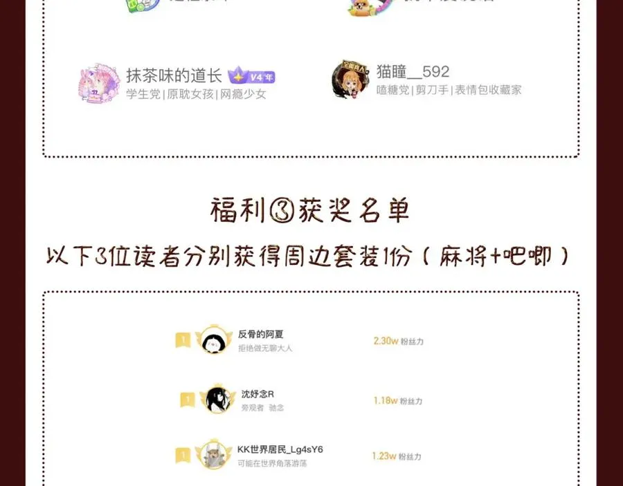第10话 古妮薇尔的价值131
