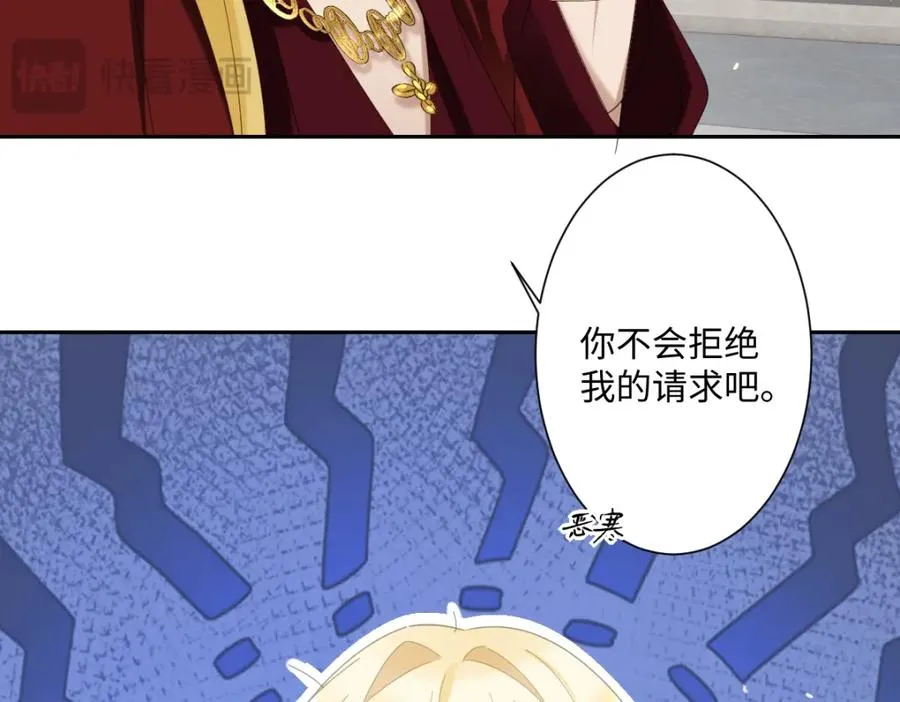 第8话 奥瑟对洛恩斯的挑衅66