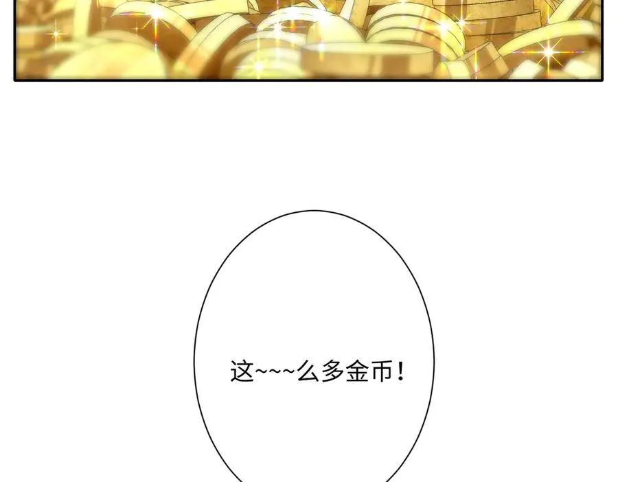 第40话 协助洛恩斯62