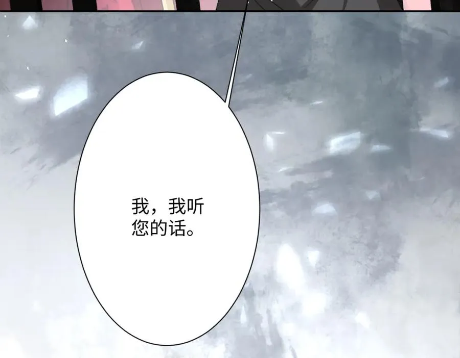 第26话 传闻中的公主73