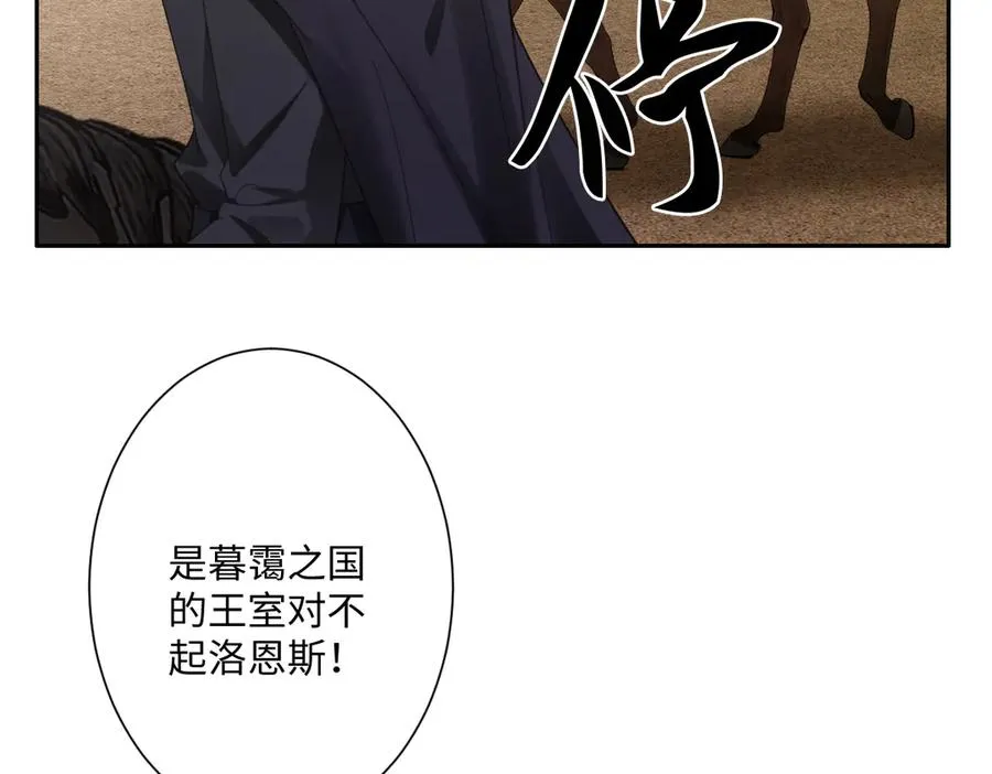 第36话 神的礼物11