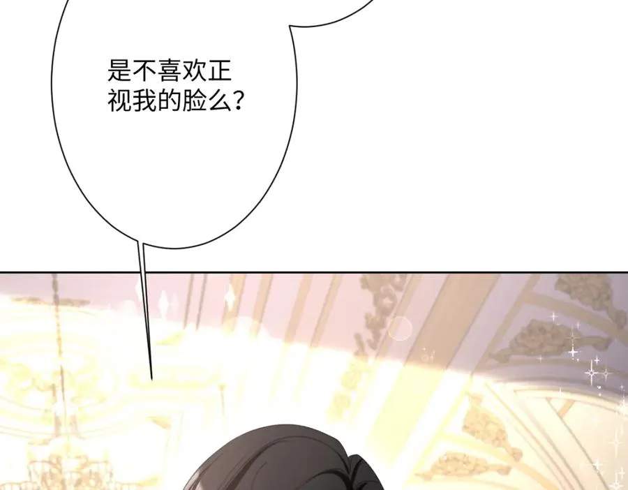 第19话 原来是他！33