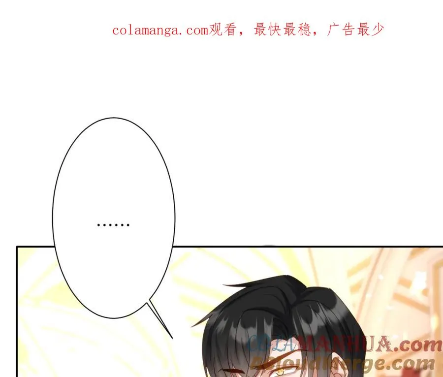 第21话 不许亲！0