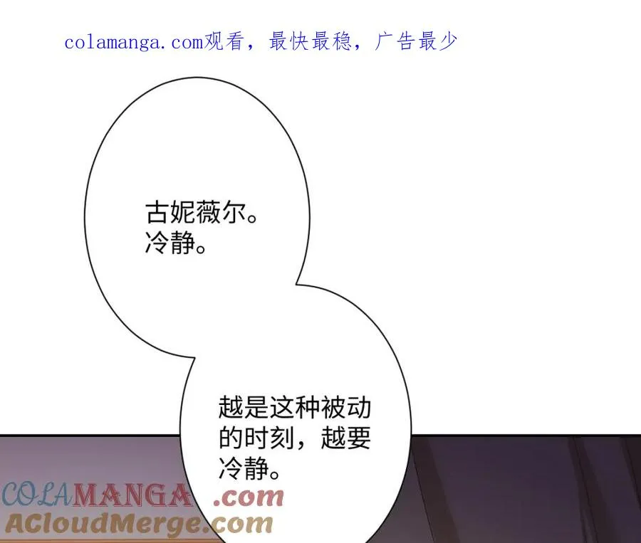 第29话 苏伊亚特的“使臣”0