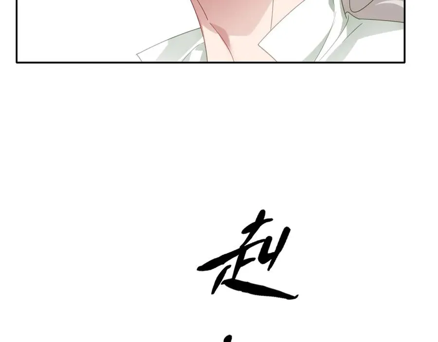 第34话 谢谢你50