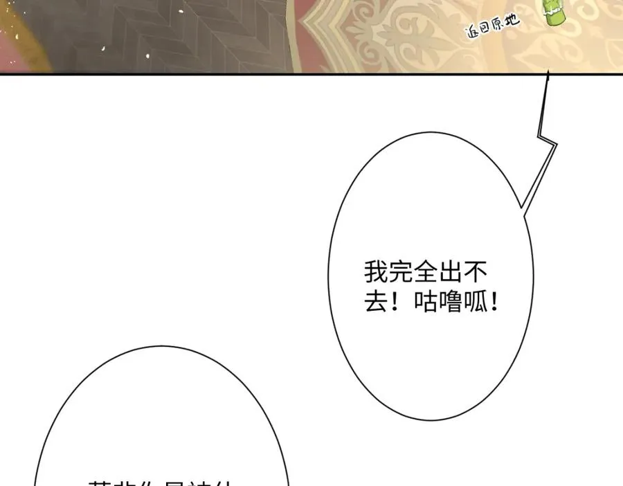 第30话 你是谁啊？39