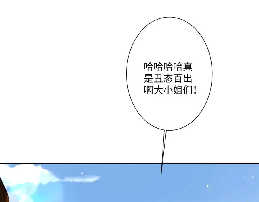 第13话 逃跑计划2.055
