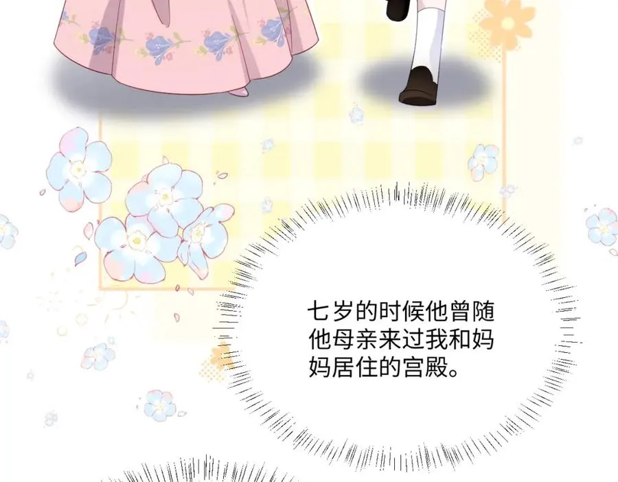 第14话 得救117