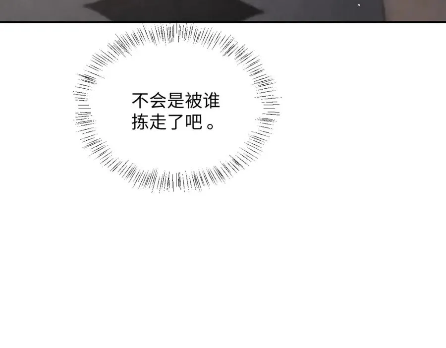 第16话 重回王宫151