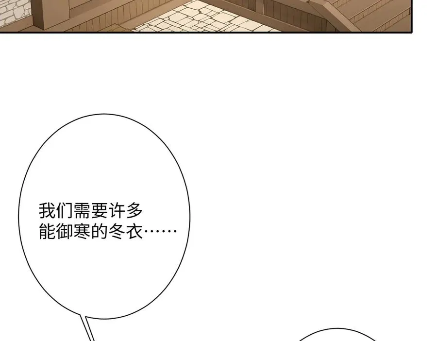 第41话 看不见的危险103