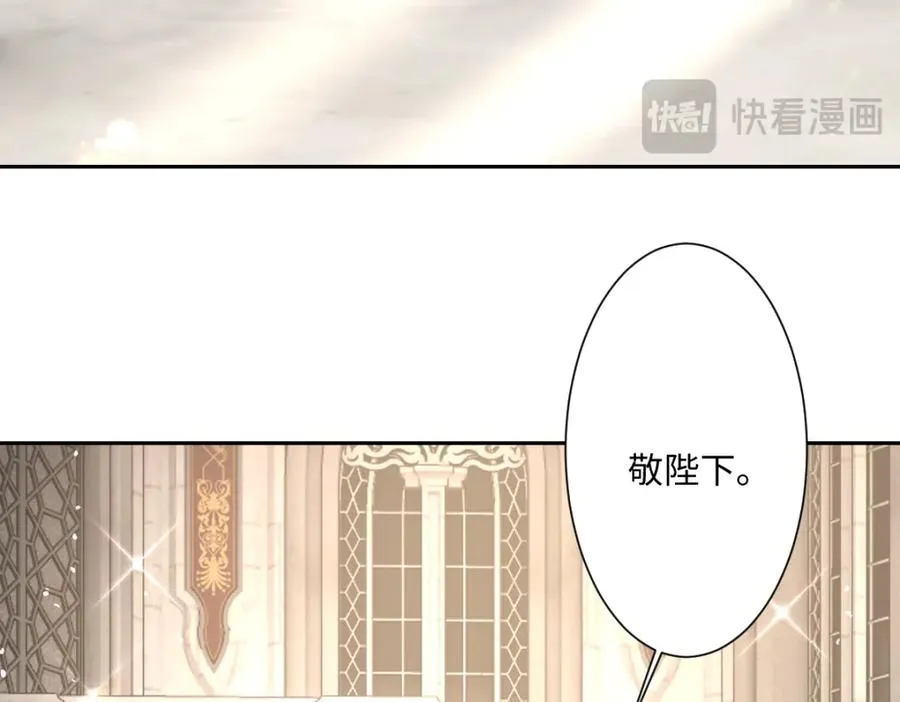 第8话 奥瑟对洛恩斯的挑衅11