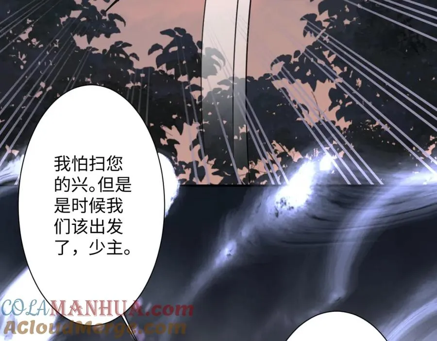 第3话 如你所愿112
