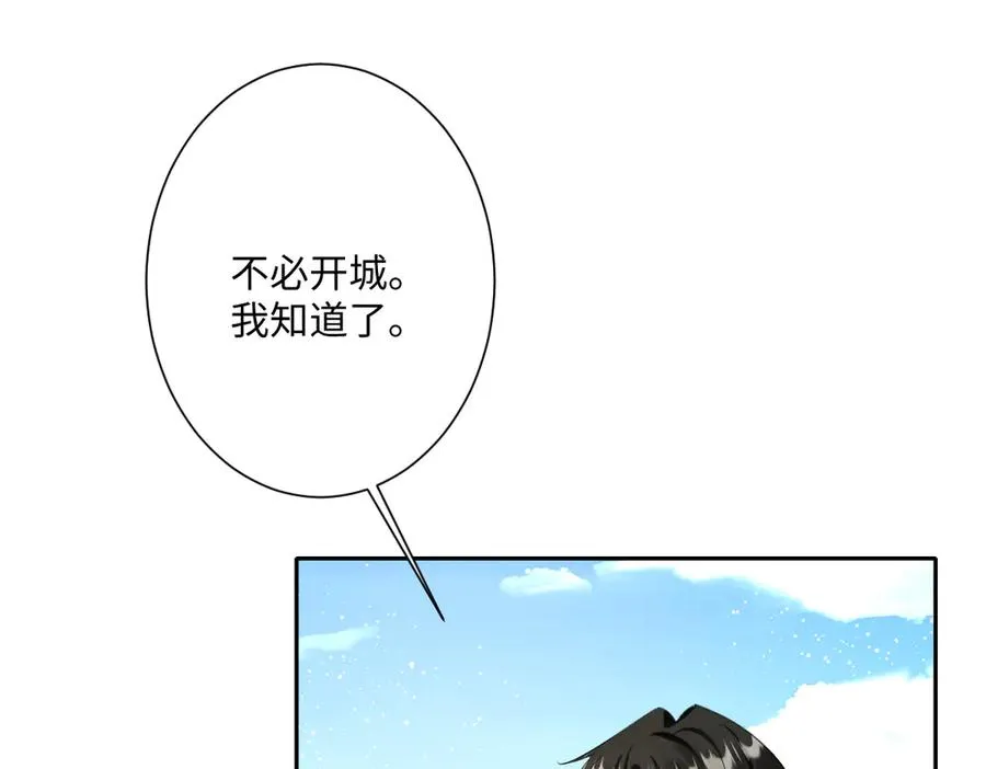 第35话 温柔的洛恩斯91