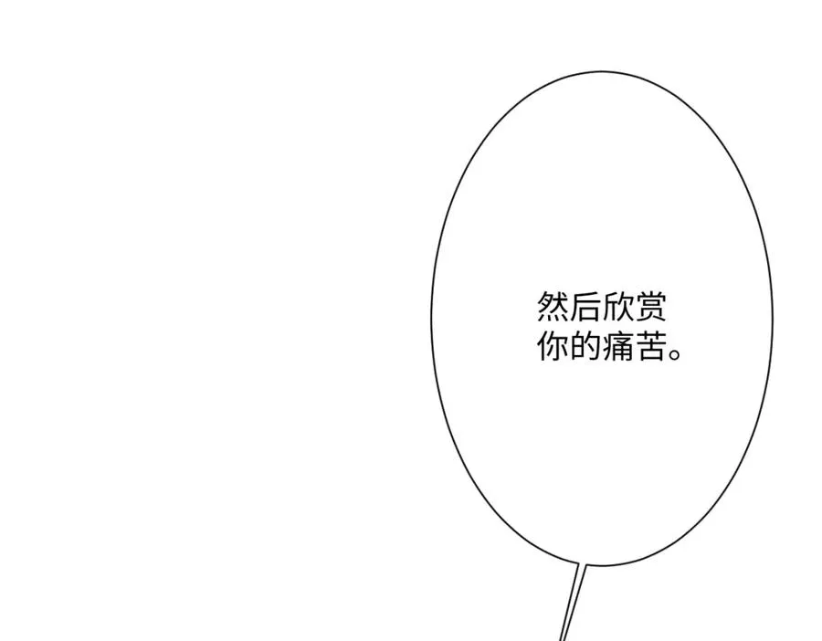 第21话 不许亲！70
