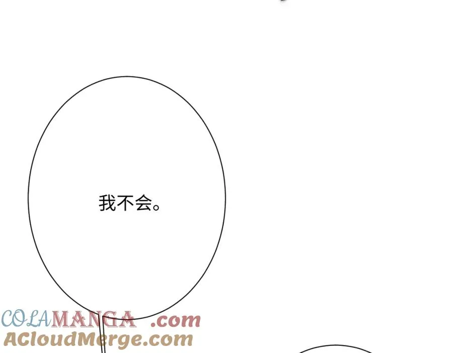 第28话 她是神器108