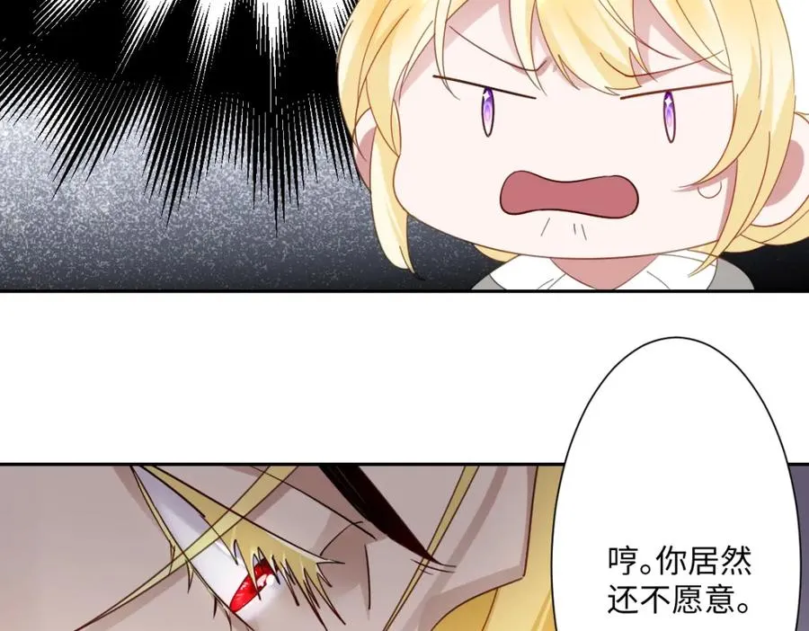 第7话 似曾相识66