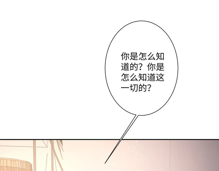 第36话 神的礼物61