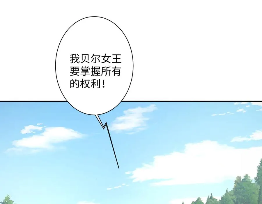 第37话 少主的女人78