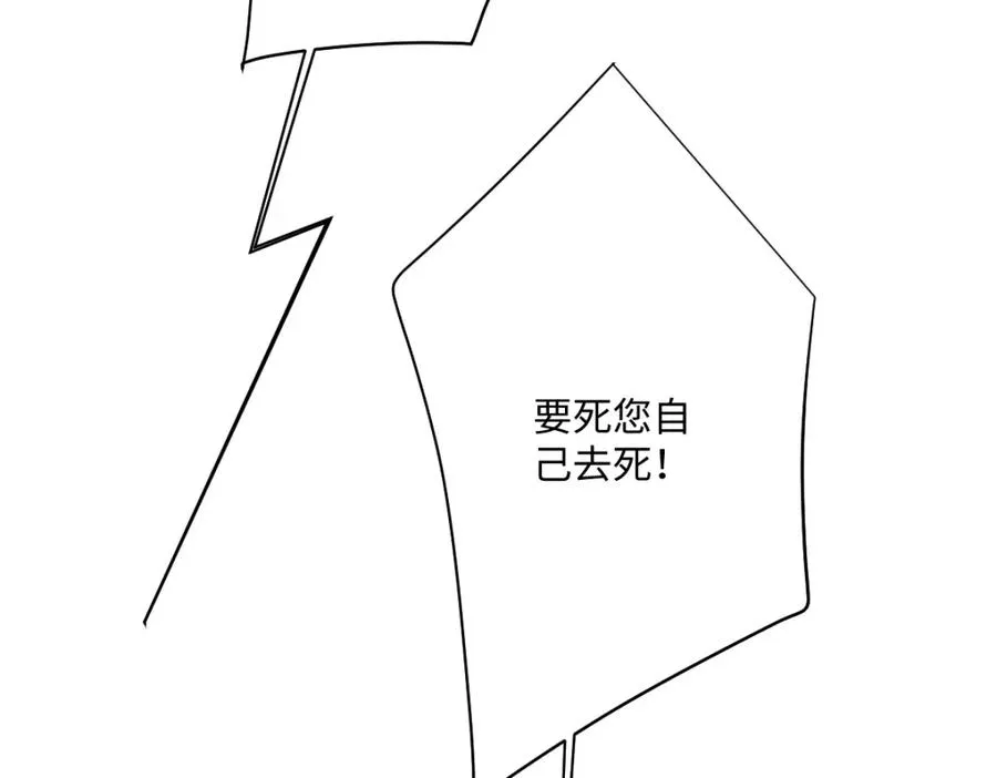 第28话 她是神器58