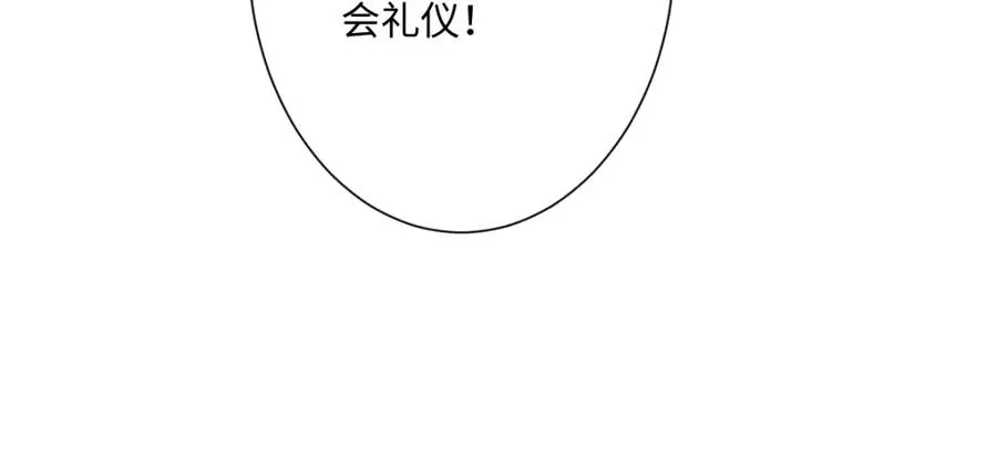 第18话 王后竞选考核93
