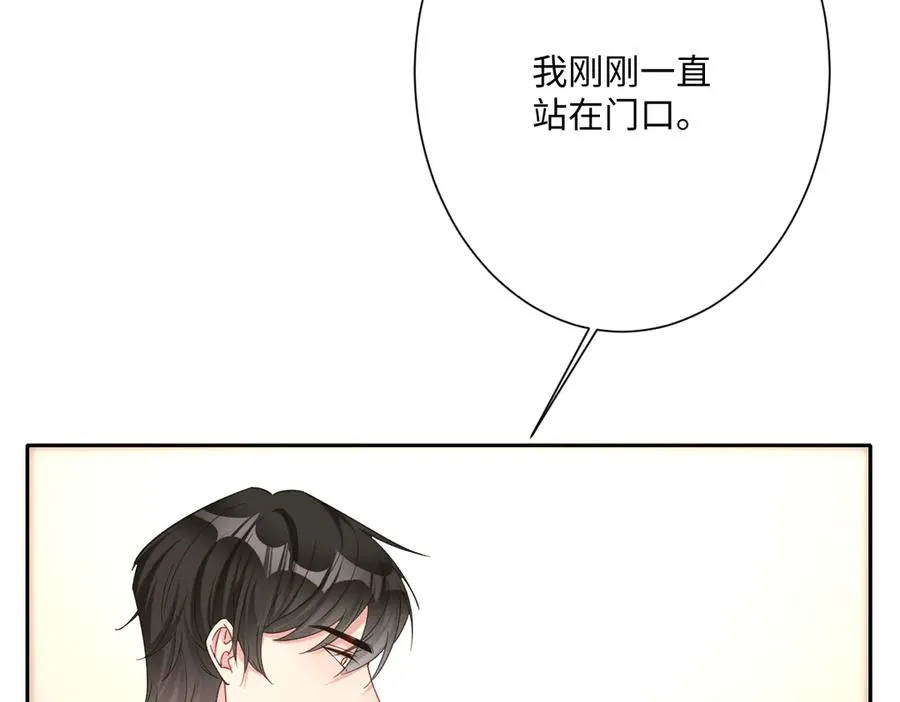 第40话 协助洛恩斯37