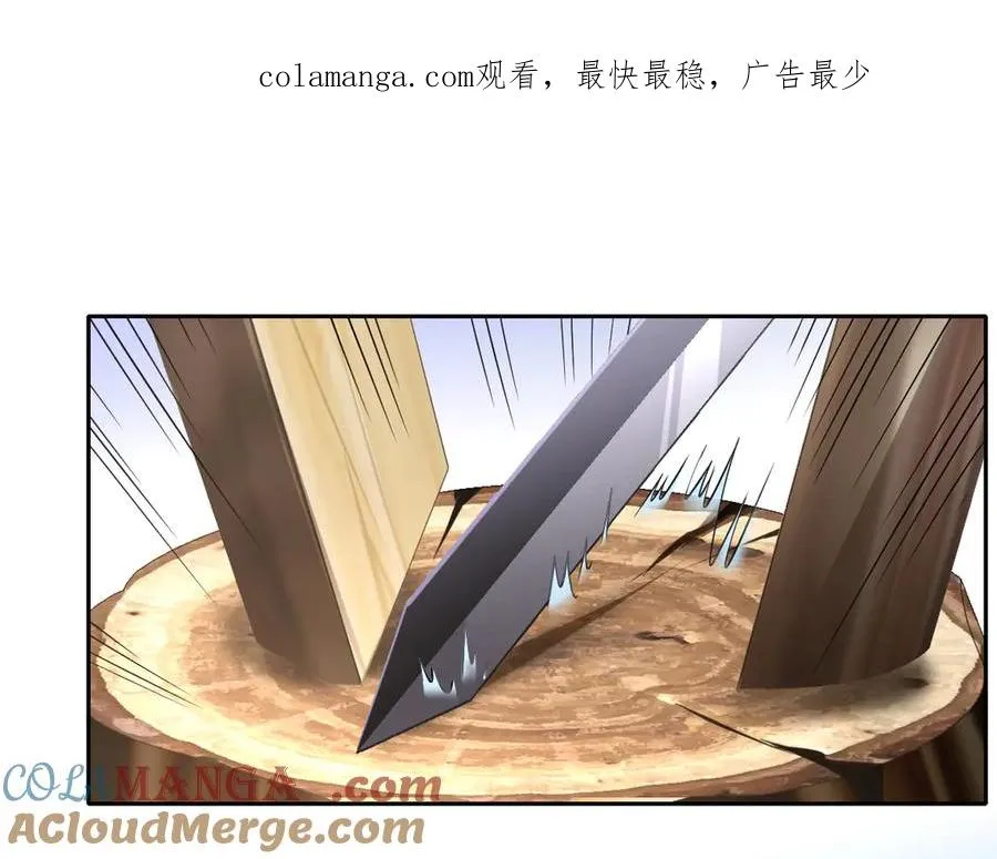 第40话 协助洛恩斯0