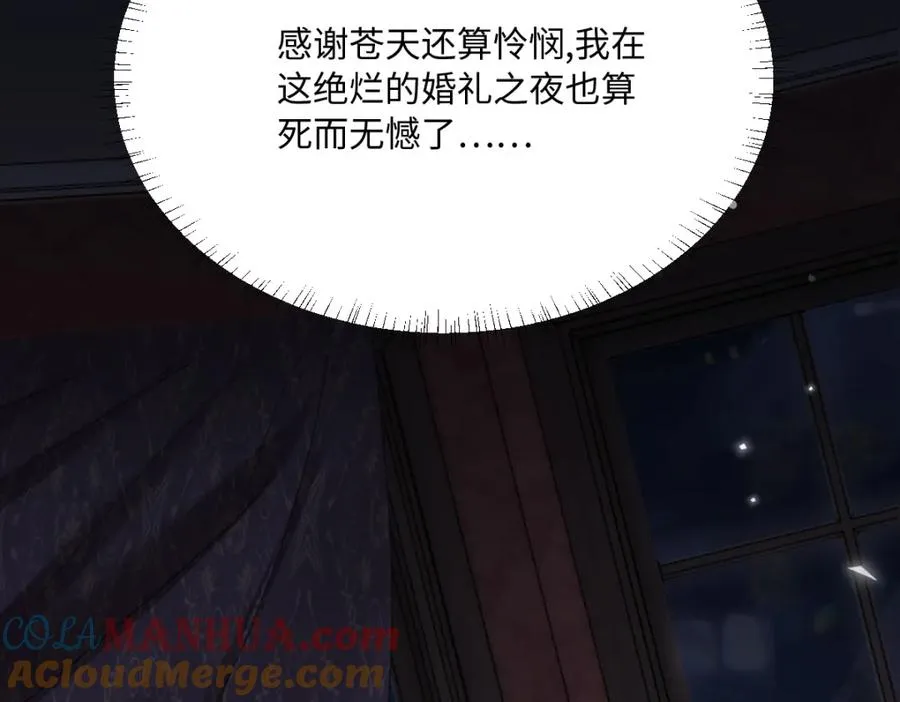 第3话 如你所愿104