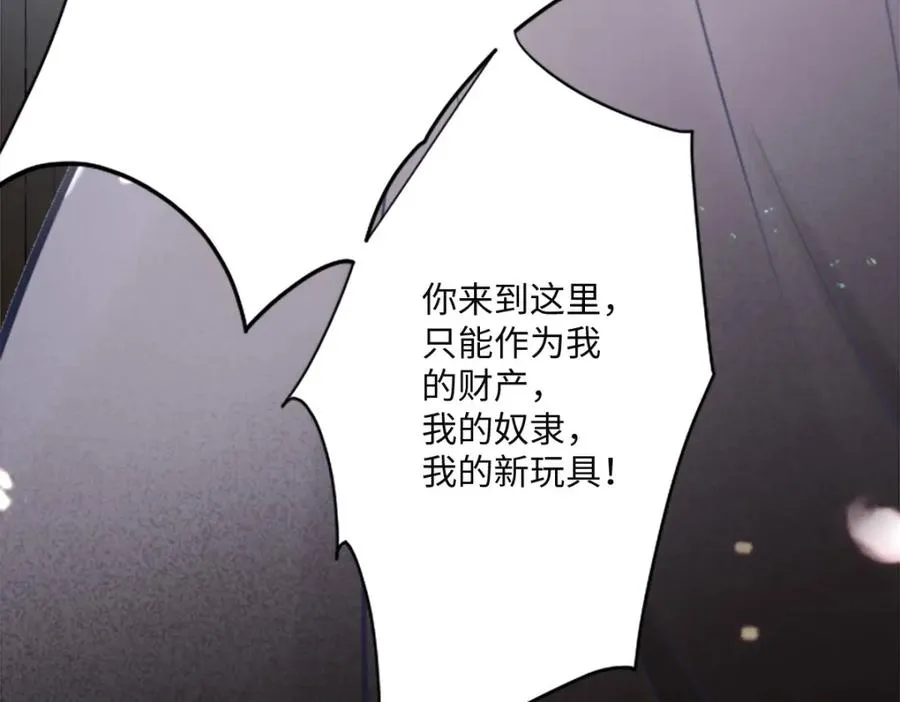 第1话 “王后”复活43