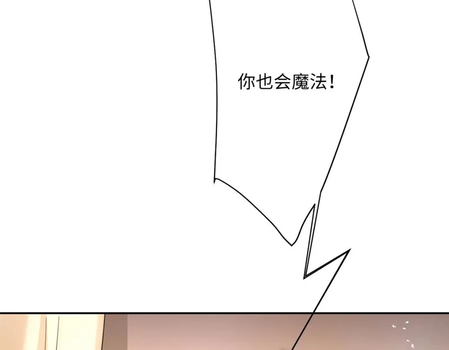 第29话 苏伊亚特的“使臣”39