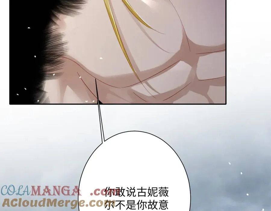 第34话 谢谢你88
