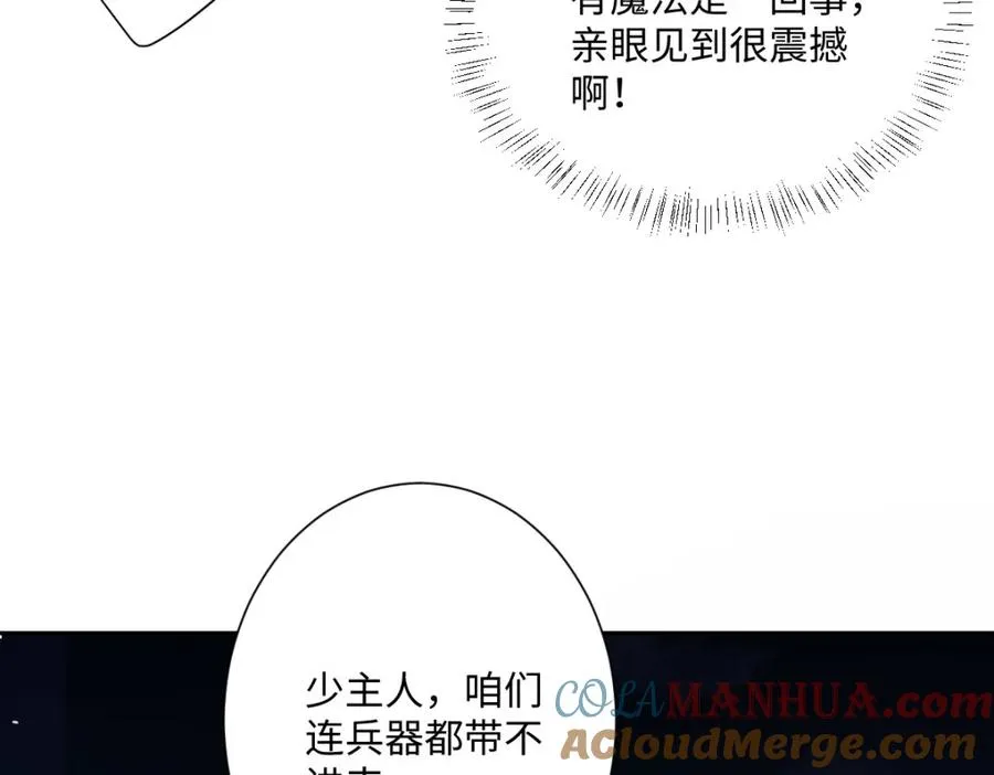 第9话 机会104