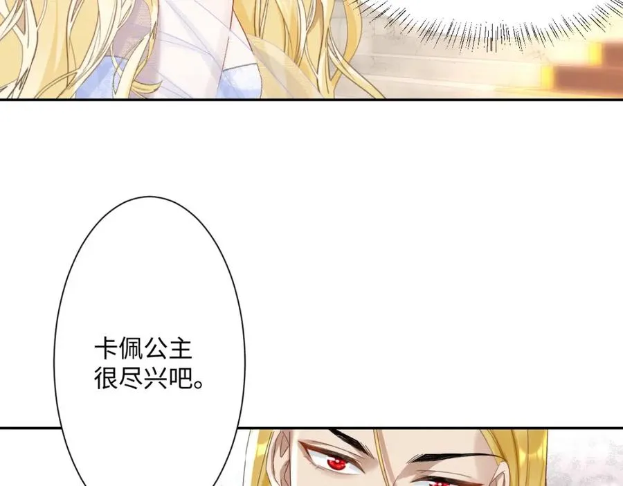 第5话 自保7